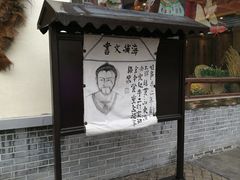 -济南方特东方神画