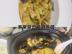 -鱼食饭稻·苏浙土菜17年老馆子(平江路店)