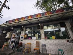 -洪福亮酒家(南草厂街店)