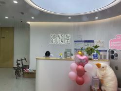 -清颜堂丨分子祛痘·功效美肤