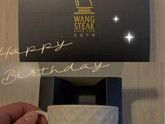 -王品台塑牛排(成都万象城店)