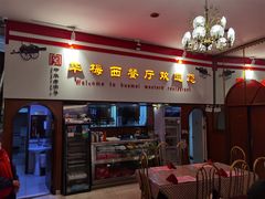 门面-华梅西餐厅(哈尔滨中央大街店)