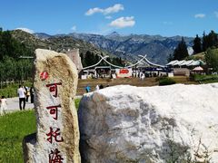 -可可托海景区
