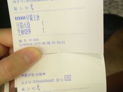 账单-老回回饺子馆(海洋馆店)