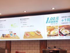 -丁丁&当当牦牛酸奶·酥油面包(官门口店)
