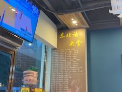 -鑫正兴东北烧烤(滨湖店)
