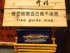 iphone_upload_pic-沈从文故居