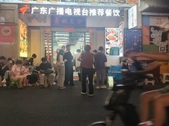 -贞姨美食·老字号海鲜大排档