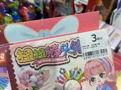 -娃娃集合营(上海闵行天街店)