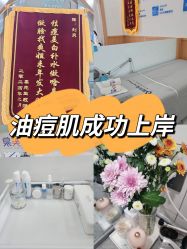 -靓芙泉专研痘痘肌