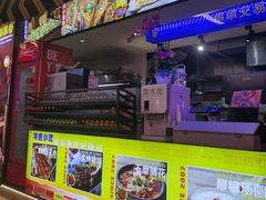 -徐妹串串香(春熙路店)