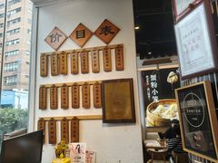 -馋三尺蟹粉小笼(人民广场店)