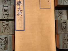 -苏州图书馆(人民路总馆)