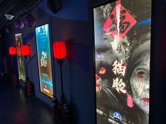 -夜幕浸入式超级密室(望京店)