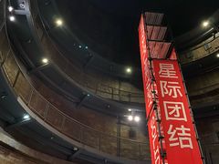 -上海当代艺术博物馆