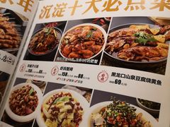 -叁宝烧烤 西安烧烤 领跑品牌(学府路店)