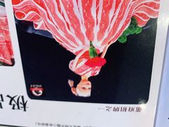 -董府和牛宴