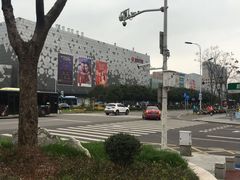 -宁波鄞州万达广场