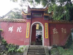 -青芝山风景名胜区