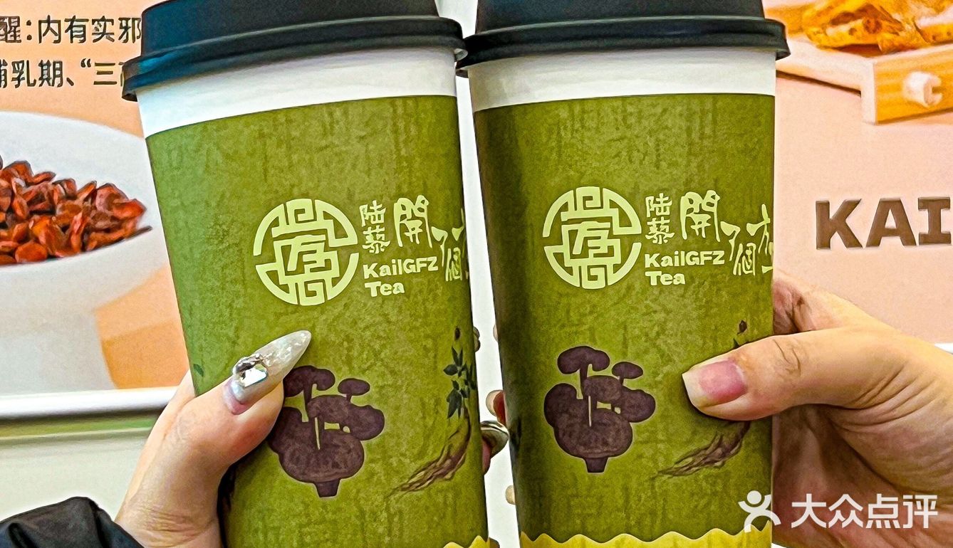 天津人太讲究了吧❗️饮品都那么养生❗️