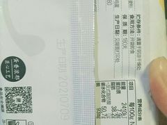 -来伊份(双桂坊店)