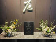 -君庭中餐馆(湘江豪生店)