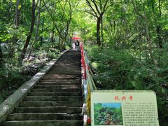-孤山寨风景区