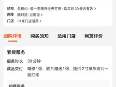 -方快-照相馆(金桥国际店)