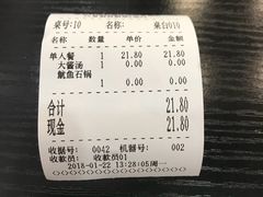 账单-喔爸韩国料理(环球银泰城店)