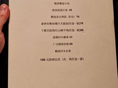 -南宁万丽酒店-万丽轩中餐厅
