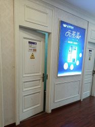 -武汉五洲整形外科医院