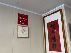 -老地方面馆(思南路店)