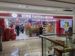 -百联临沂购物中心(临沂路店)