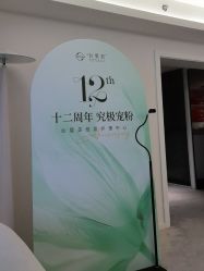 -台湾台婴美月子中心(长沙保利店)