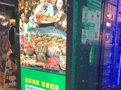 -亚马逊海鲜自助(梅溪湖步步高店)