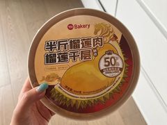-永辉超市(大西洋银泰城店)