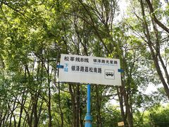 -万达广场(松江店)