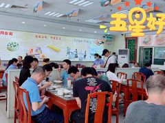 -日月永和中国餐饮名店(凤凰店)