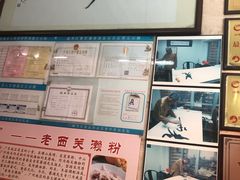 -老西关濑粉(文明路店)