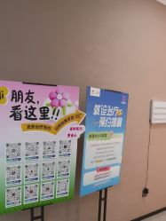 -丽都整形美容医院·全国连锁旗舰店