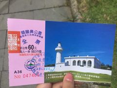 -鹅銮鼻公园