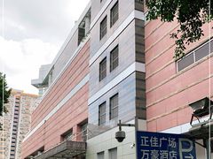-海马体家庭照相馆(广州正佳广场店)