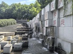 -河北省园博园