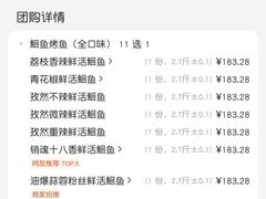 -鱼酷活鱼烤鱼(凯德闵行商业中心店)