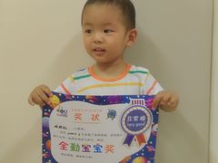 -豆初托育园 Baby Bean Day care Center