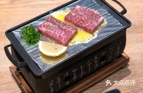 Lava Beef