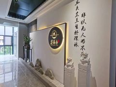 -芷兰台·新中式餐厅(秀英店)