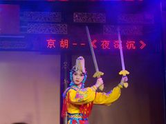-盖碗儿梨园·变脸吐火·川剧(天府广场店)