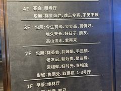 -好友缘酒家(西大店)