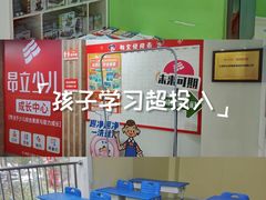 -昂立青少儿成长中心(长宁仙霞校区)
